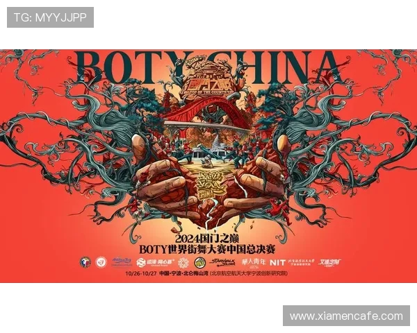 全国街舞大赛点评成都飞盘队战术表现的精彩分析与启示