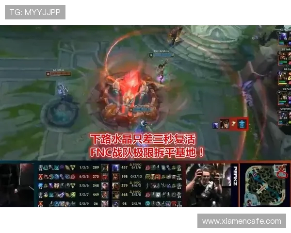 以Caps中路节奏为核心探讨战队整体运转与团队联动打法分析